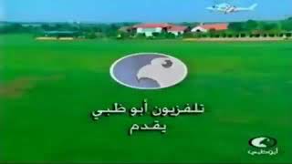 اغنية مسلسل عشوق