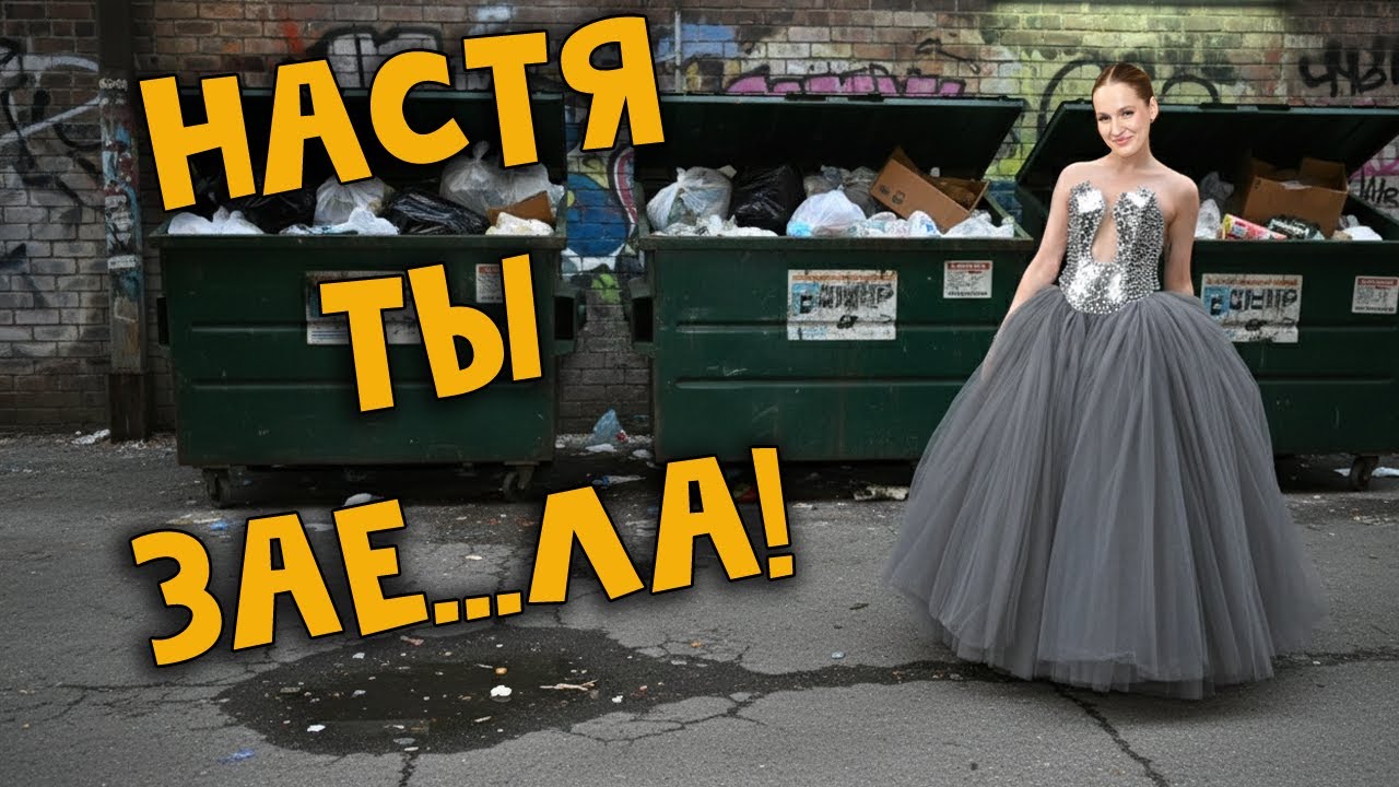 Кринж Золотого Глобуса 2026: Анастасия Федько лапает ДиКаприо