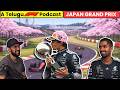 Can get used to Kimi Winning!!! 🥇 || DaPod F1 Podcast || Japan GP