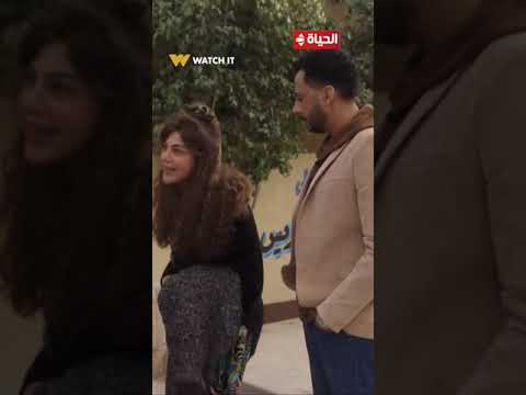 صدفة - لما تقدميني لحد يا صدفة قولي إني أنا خطيبك!!.. إنت هتعملي فيها ذئاب الجمل????????