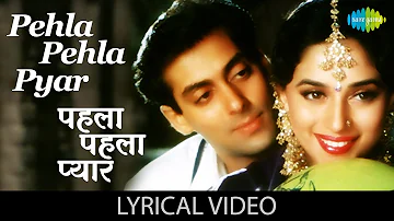 Pehla Pehla Pyaar with lyrics | पहला पहला प्यार | Hum Aapke Hai Kon | Salman Khan | Madhuri Dixit