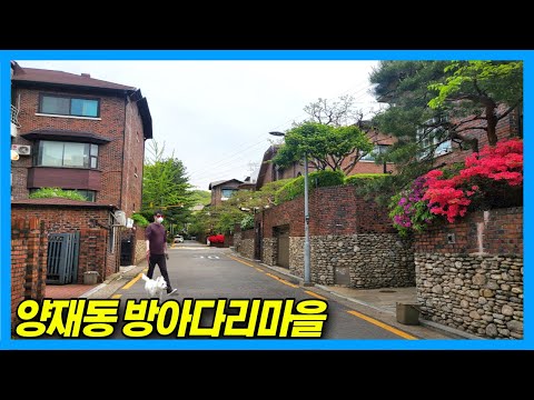 [4K] Secret Residence of the Rich : Yangjae-dong Bangadari Village in Seoul Korea