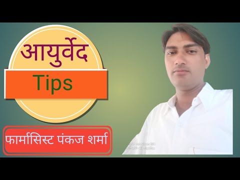 ईस app से कोई भी विडियो बनाओं विडियो viral होता है how to viral video on youtube # ayurved tips