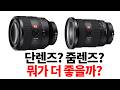 막찍어도 인생샷 나오는 올인원 렌즈, 삼양 35-150 L마운트 렌즈
