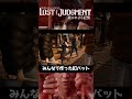 釘バット制作秘話を想像してみた【LOST JUDGMENT 裁かれざる記憶　オリジナルでんでん】#shorts