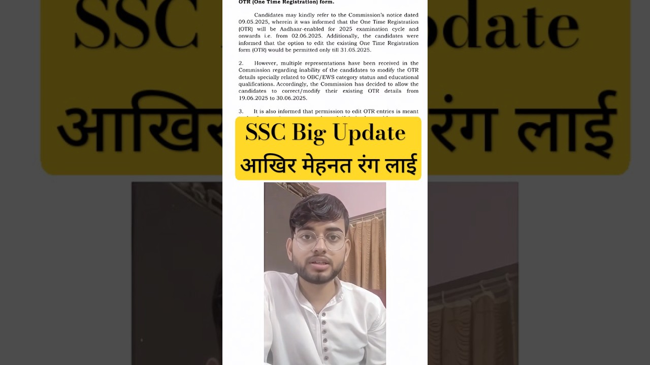 ✅ OTR EDIT OPTION 19-30 June 2025 || SSC OTR MODIFICATION ||OTR REGISTRATION KAISE KAREN 
