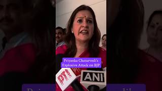Maharashtra | "BJP Wants To Destroy The Constitution" | Priyanka Chaturvedi's Sharp Attack | #viral