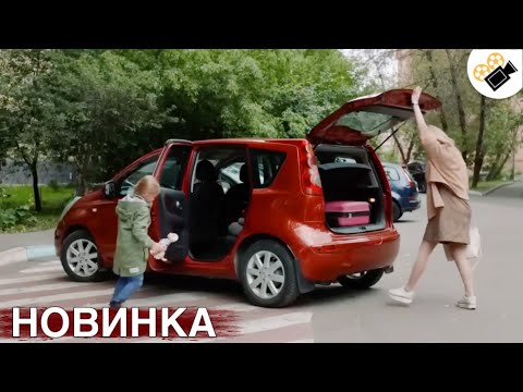 НОВЫЙ ФИЛЬМ ОСНОВАН НА РЕАЛЬНЫХ СОБЫТИЯХ! \