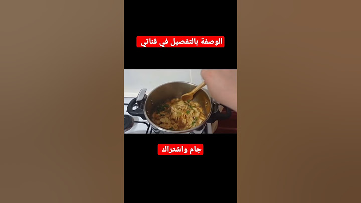 #شخشوخة_مسيلية #شخشوخة #shorts