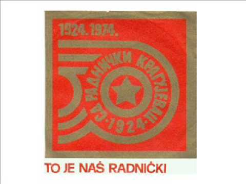 Omladinska liga FK Radnicki 1923 - FK Rad 1-3