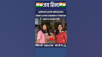 pakistani youth talking about country