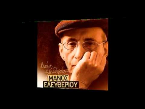 Δεν εχει πια ζωη - Βασιλικη Λαβινα