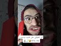 شكون شاك دير هاكا