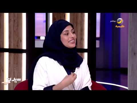 أخصائية نفسية المظهر الخارجي له دور في فرص الحصول على وظيفة