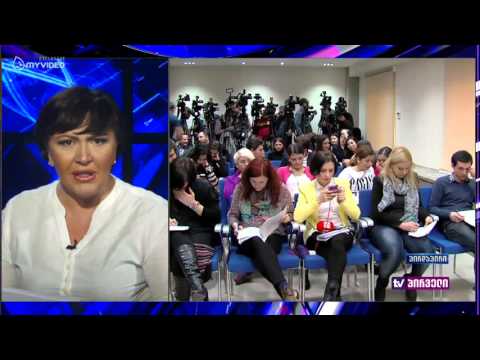 ინგა გრიგოლიას კიდევ ერთი განცხადება ტელეკომპანია პირველის სახელით