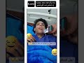 ماذا لو كان هناك صفحة مخصصة لـ تأثير التخدير البنج على المرضى