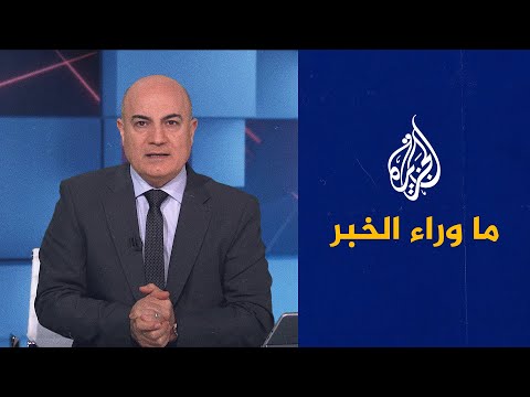 انتقادات حقوقية بشأن سياسات الحكومة التونسية تجاه الحريات العامة.. قراءة تحليلية في ما وراء الخبر