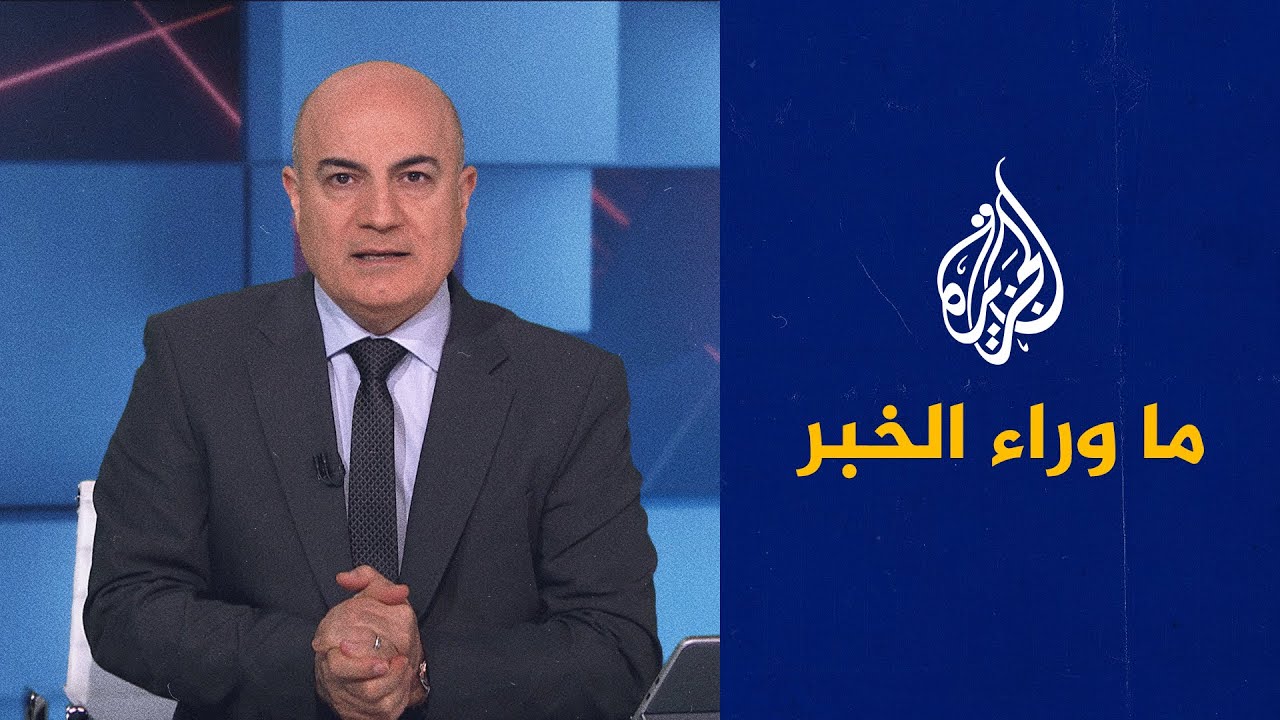 �������� ������ ���� ������ ������� �������� ���� ������� ������.. ����� ������� �� �� ���� �����
 - نشر قبل 16 دقيقة