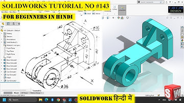 SOLIDWORKS TUTORIAL IN हिंदी  | #143 #solidworks #design