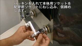 サーモスタット式シャワー楽締めソケット付 KVK 【通販モノタロウ】