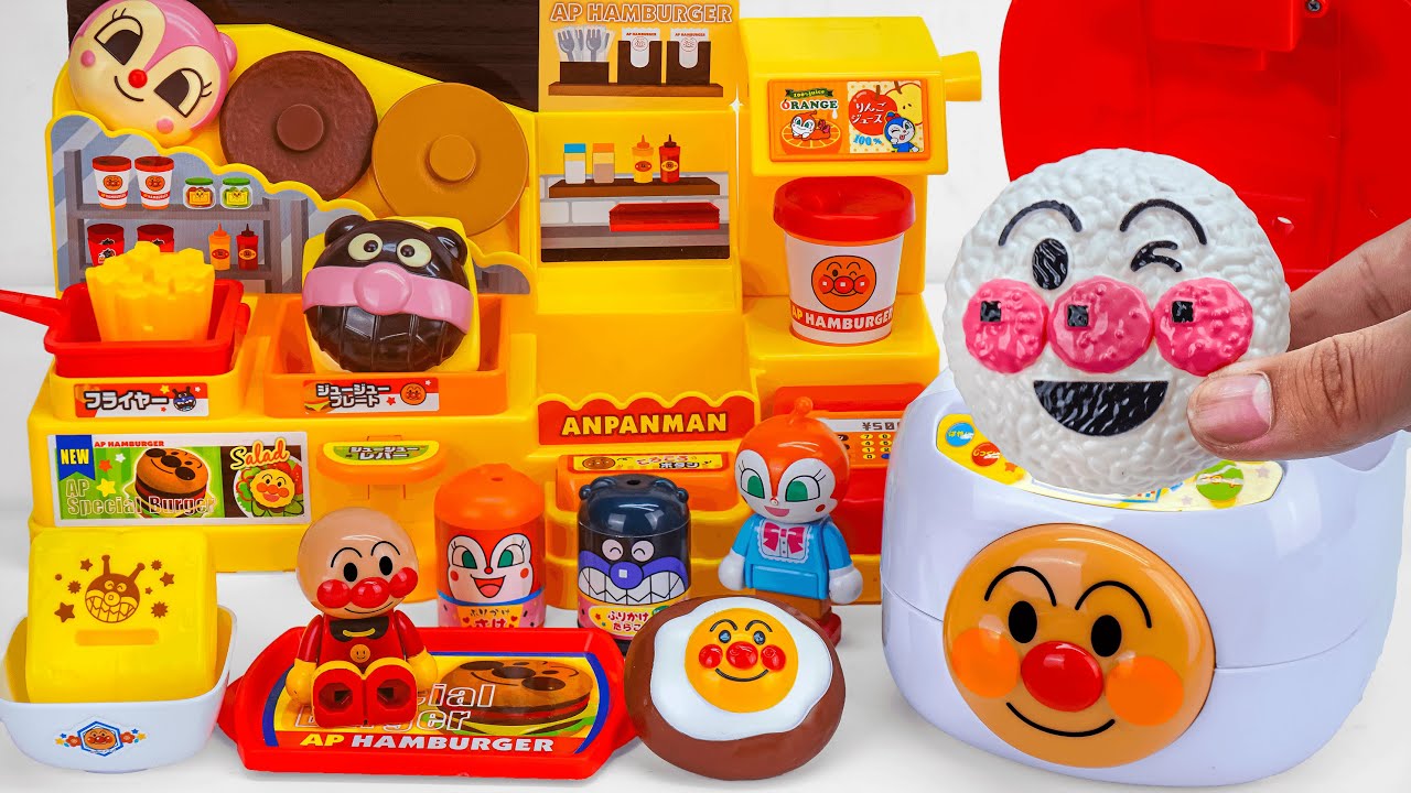 [🐰toy asmr🐰] Anpanman Hamburger Shop Toy ASMR Satisfying Unboxing video 🍔 アンパンマン ハンバーガーショップ おもちゃ