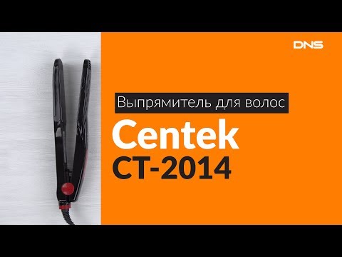 Распаковка выпрямителя для волос Centek CT-2014 / Unboxing Centek CT-2014