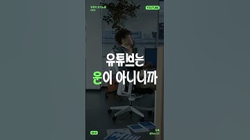 [유튜브 상위노출] SEO 아직도 모르고 있다면 바로 확인하세요!