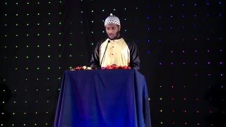 Soorah al-Baqarah 2:30-46 | Quran | Abdulqadir Mohammed Hussein