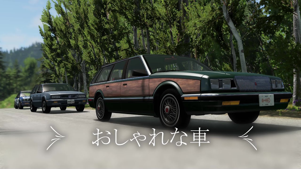 ウッドパネルが貼られたアメ車ワゴン アプデ紹介第二章 The 21 Spring Release Beamng Drive実況 V0 22 Bruckell Legran Remaster Youtube