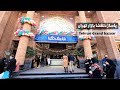 پاساژ دلگشا بازار بزرگ تهران Tehran Grand Bazaar 