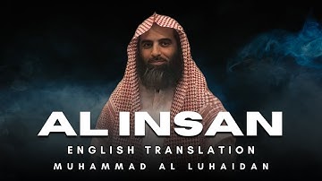 Sourate Al-Insan (سورة الإنسان) | English and French trans - Muhammad Al Luhaidan (محمد اللحيدان)