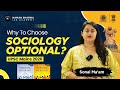 Why to Choose Sociology Optional for UPSC? | Explained by Sonal Ma’am
