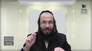 האם אומרים סליחות של 'בה"ב' בפסח שני?- סימן תצ"א- סימן תצ"ב