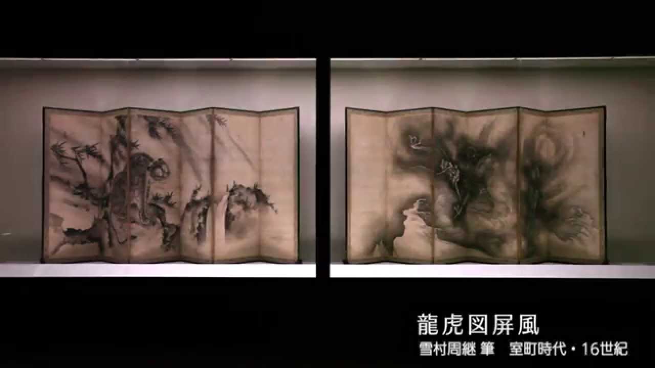 九州国立博物館 特別展 クリーブランド美術館展 名画でたどる日本の美