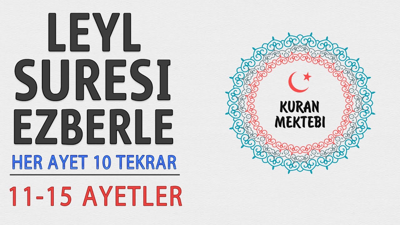Leyl suresi ezberle her ayet 10 tekrar (11-15 ayetler)