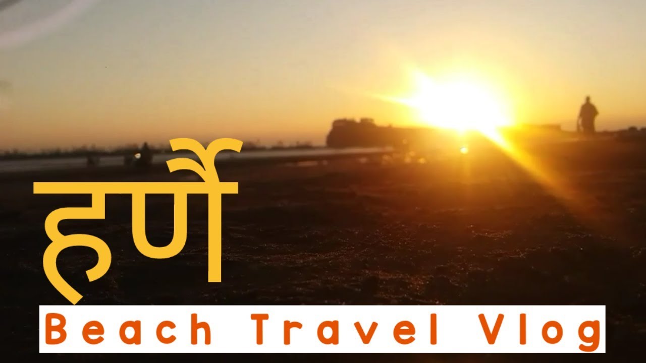 Dapoli-Harnai Bunder RATNAGIRI- 2020/Harnai fish market/एक सफर 