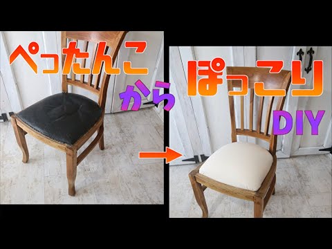 昭和レトロ　椅子そこが破れていない方 昭和レトロ 椅子そこが破れていない方 昭和レトロ 椅子そこが