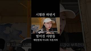 시험관 하면서 좁아지는 인간관계