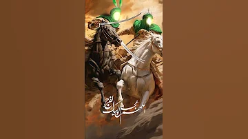 يرونه بعيدا ونراه قريبا بإذن ام الحسن نصر من الله وفتح قريب 