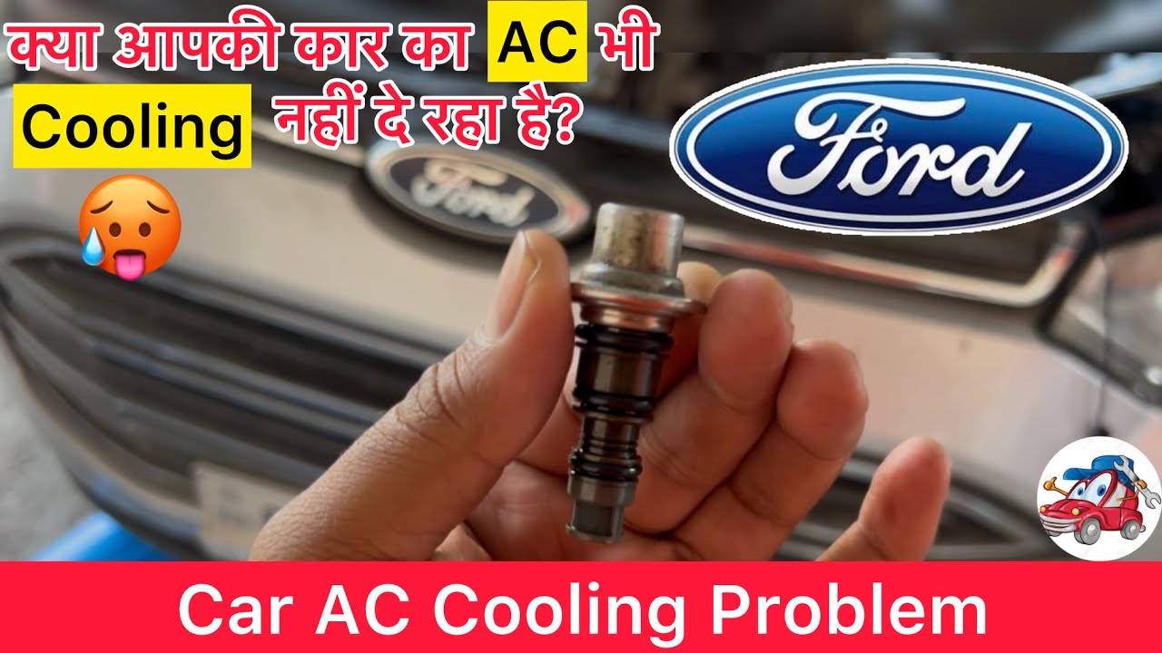 Car AC compressor valve replace | Car AC not cooling problem solution | how to solve car AC problem