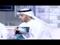 العدالة احمد جاسم قررت الانسحاب من اللوبي الرياضي وسعدت بالتواجد معكم 