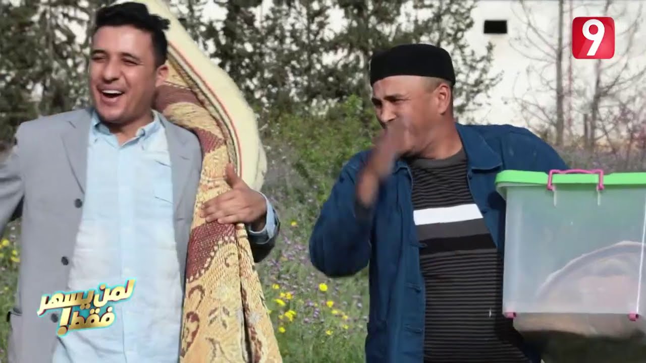 أنا و أمي: كي تنقل إنت وأمك لدار و تطلع مسكونة