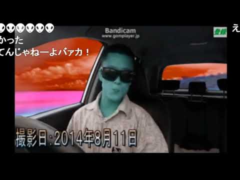 【コメ付き】デデドン！（南国）