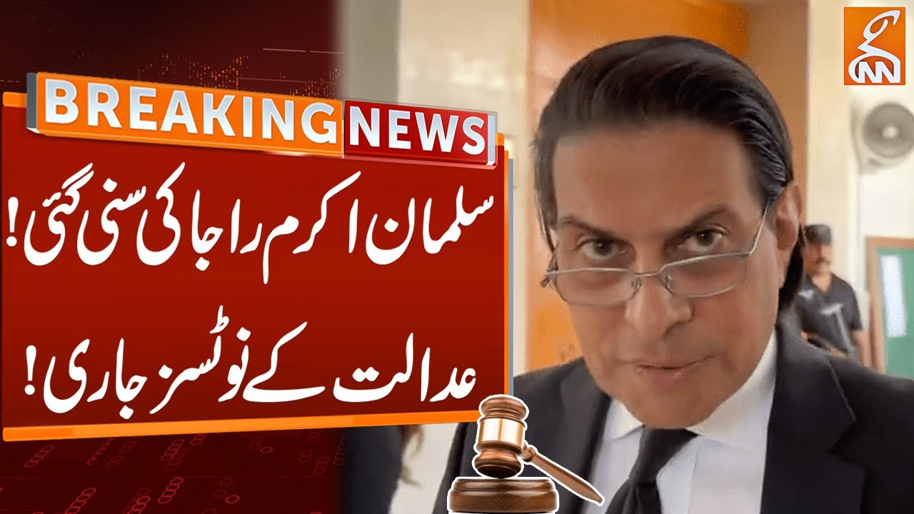 Watch: PTI Candidate Salman Akram Raja Smart Move In Court | Breaking ...