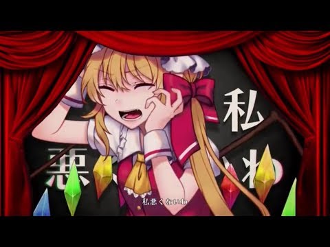 【東方vocal】壊れた人形のマーチ（MV版）（改重低音強化版）