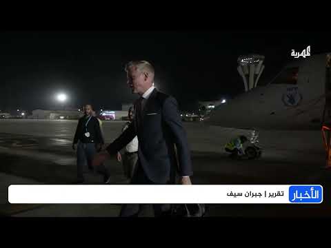 صفقة محتملة: إعادة تصدير النفط مقابل تشغيل مطار صنعاء