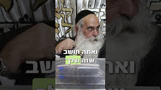 תהנה ממה שיש