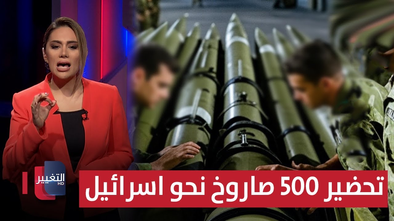 ايران تنتظر 