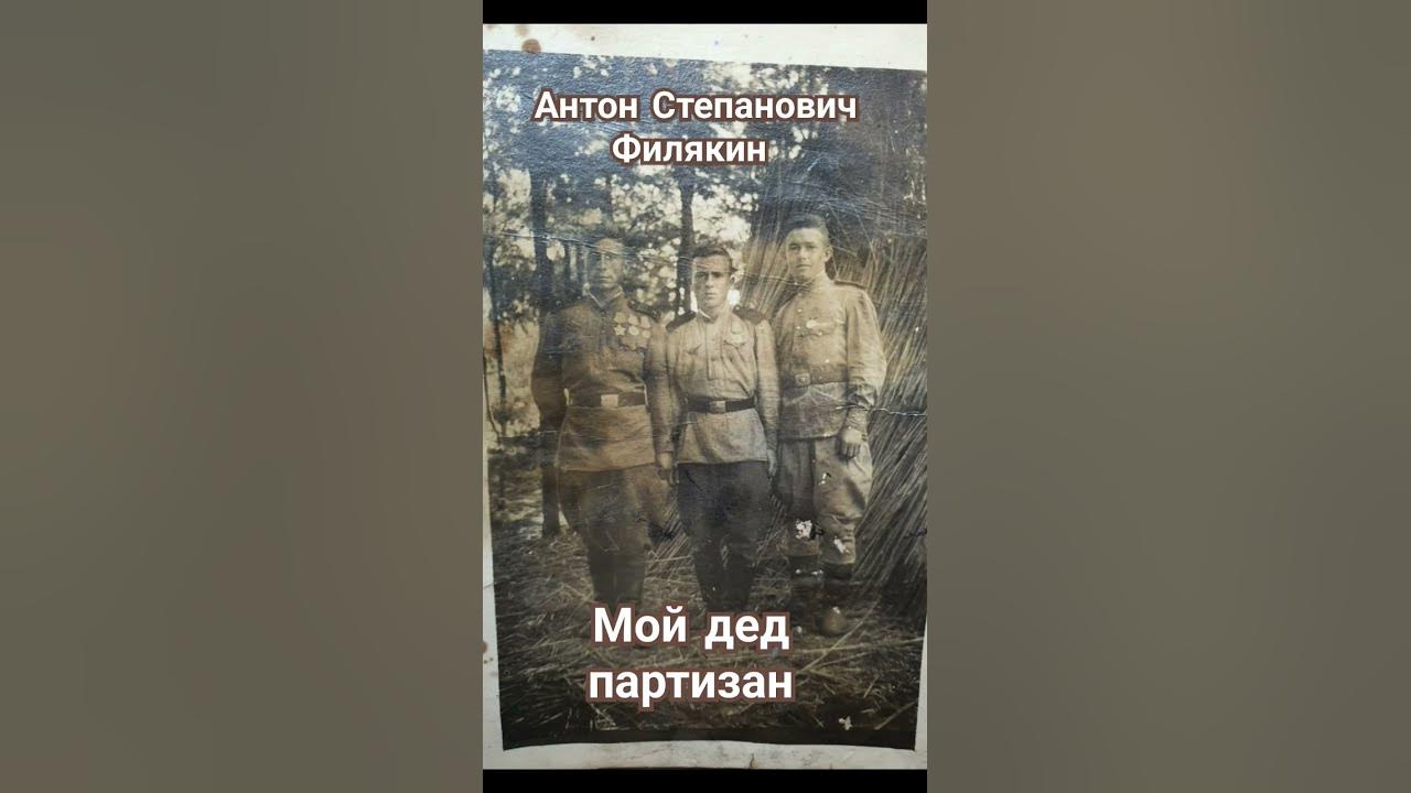 Бабкины внуки - Песня брянских партизан #БабкиныВнуки #BabkinyVnuki ...
