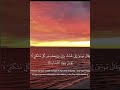 وقال فرعون ذروني اقتل موسى الشيخ خالد الجليل